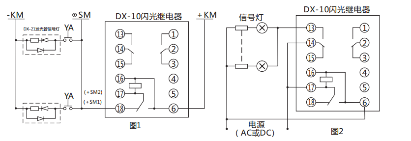 DX-10A閃光繼電器接線使用說(shuō)明圖