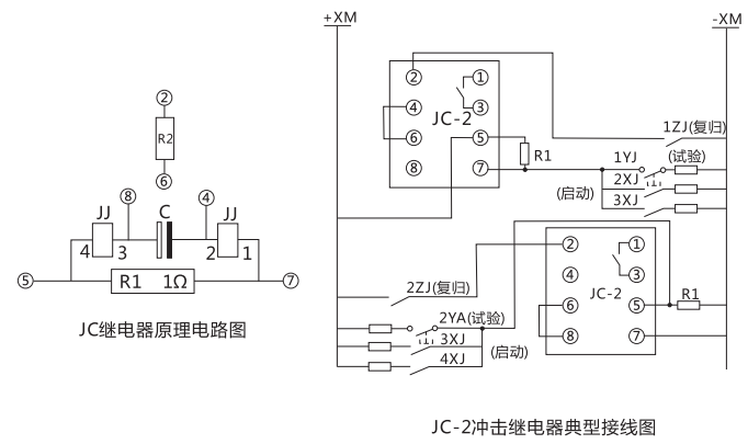 JC-2沖擊繼電器內部接線及外引接線圖