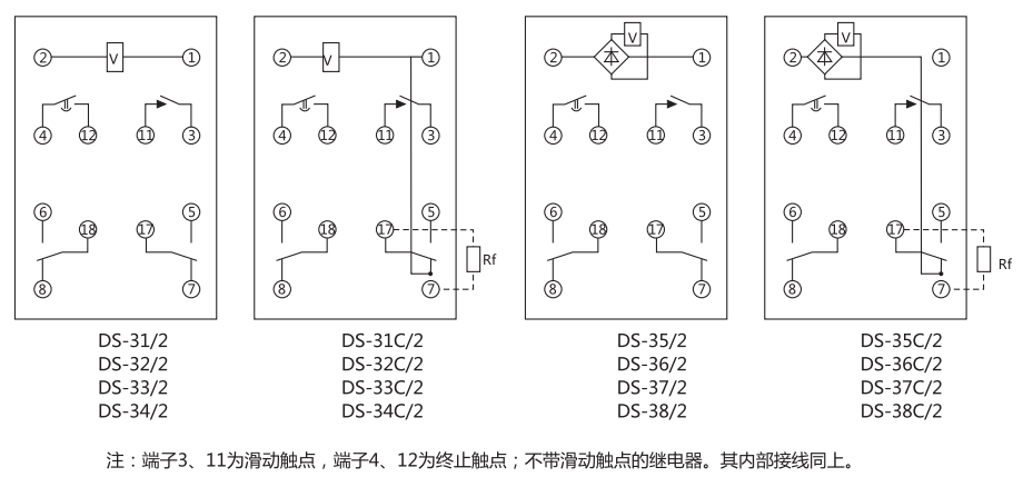 DS-35C繼電器內(nèi)部接線圖