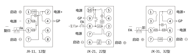 JX-31靜態(tài)信號繼電器內(nèi)部接線及外部引線圖