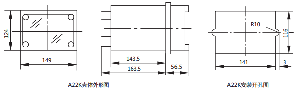 JFY-1負(fù)序電壓繼電器外形及開孔尺寸