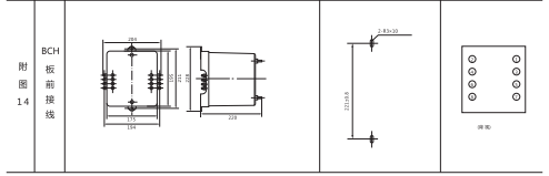 JCH-3靜態(tài)合閘繼電器外形結(jié)構(gòu)及開孔尺寸2