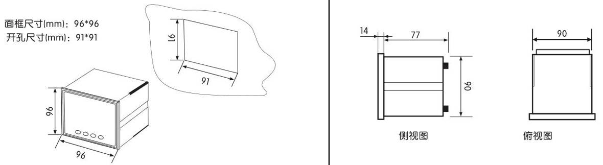 三相數(shù)顯交流電壓表SJ194U-4K4產(chǎn)品安裝尺寸.jpg